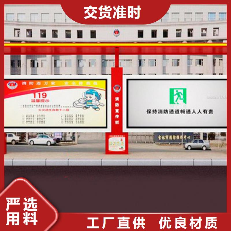 公交站臺(tái)座椅質(zhì)量保證來圖加工定制