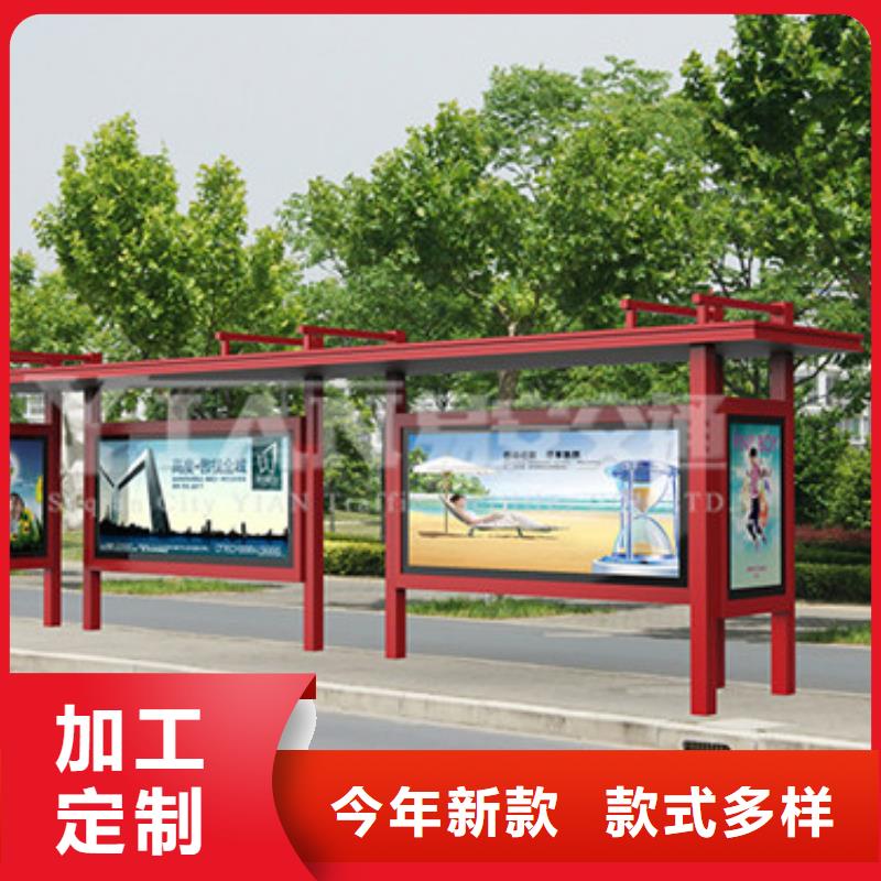 公交站臺(tái)設(shè)計(jì)質(zhì)量保證行業(yè)優(yōu)選