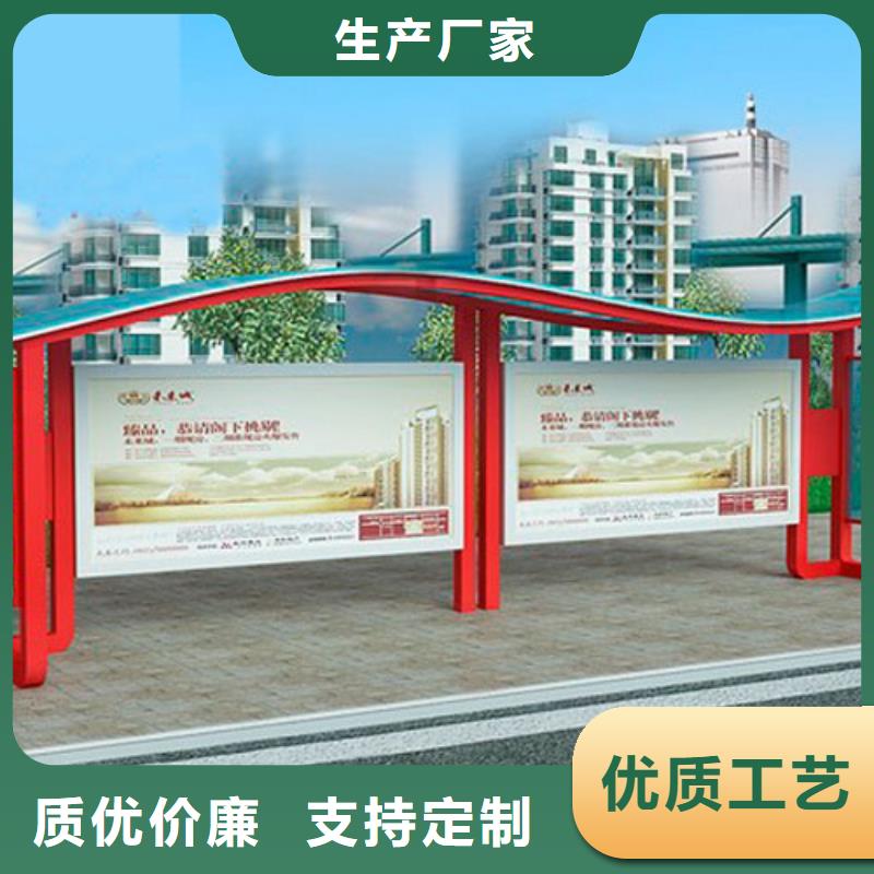 公交站臺(tái)為您服務(wù)品牌專營(yíng)