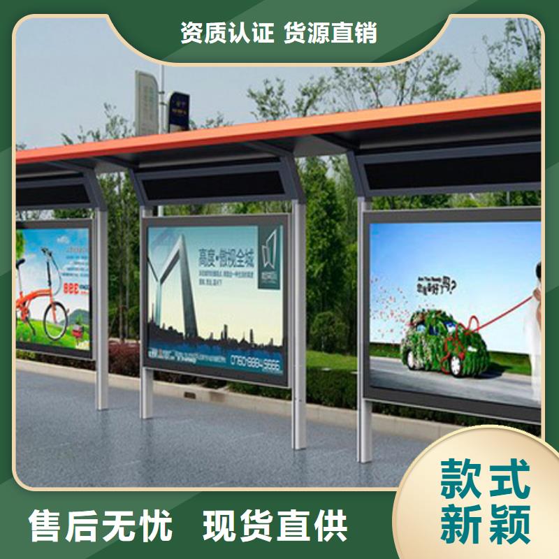 公交站臺(tái)定制值得信賴(lài)優(yōu)選貨源
