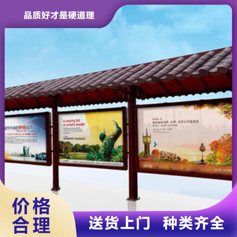 城市公交站臺(tái)種類齊全源頭工廠量大優(yōu)惠