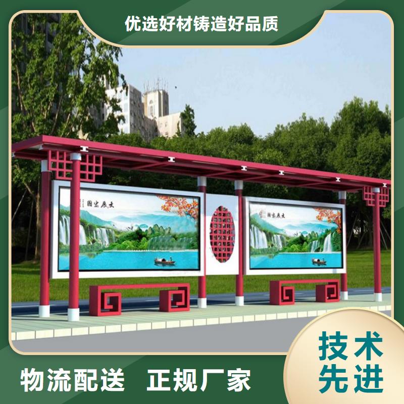大型公交站臺(tái)購買好廠家有擔(dān)當(dāng)