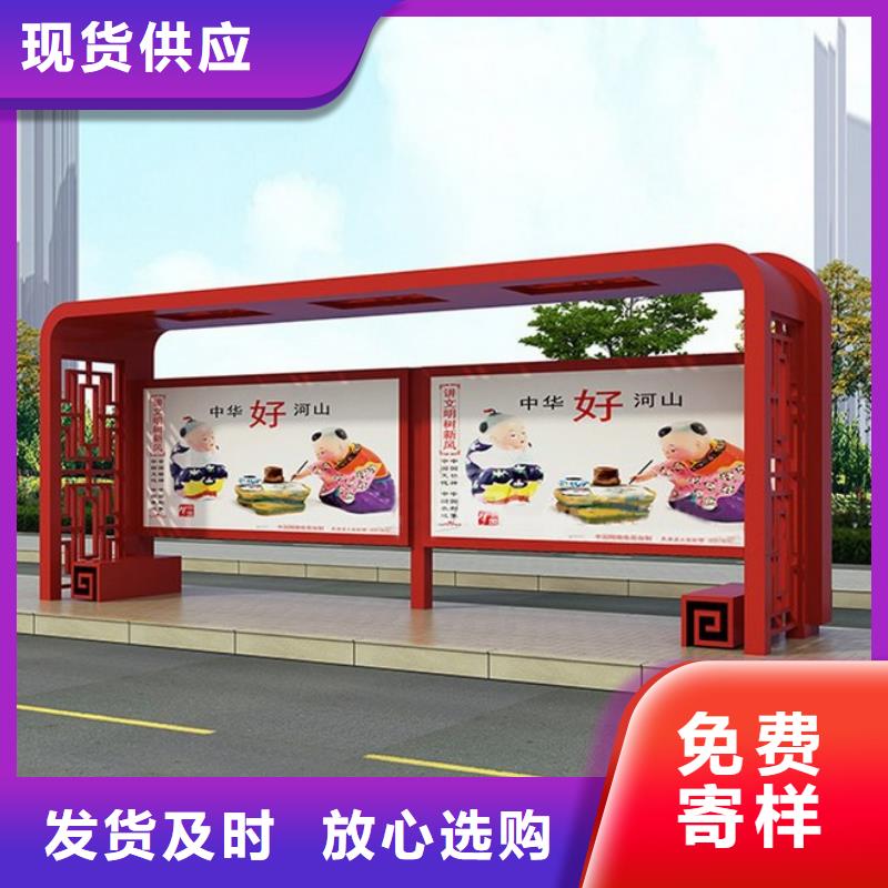 公交站台可定制您想要的我们都有