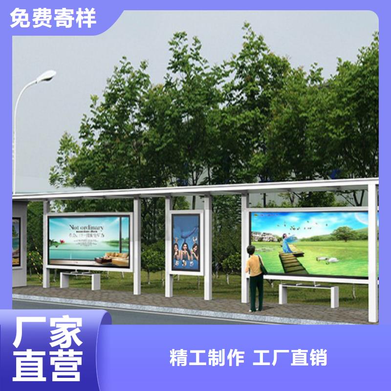 復(fù)古公交站臺(tái)廠家貨源報(bào)價(jià)