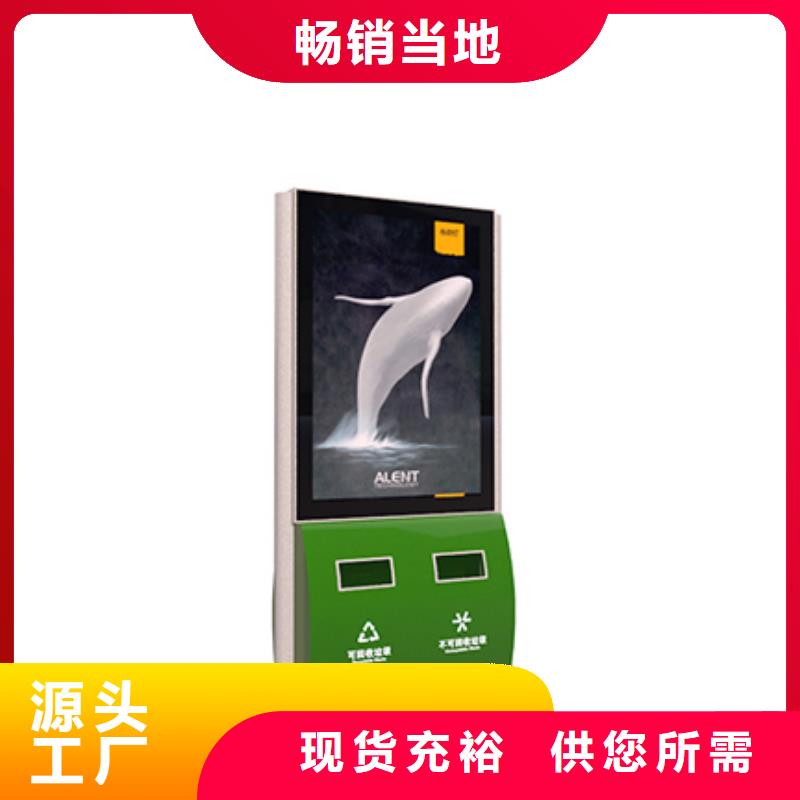 广告垃圾箱批发匠心打造