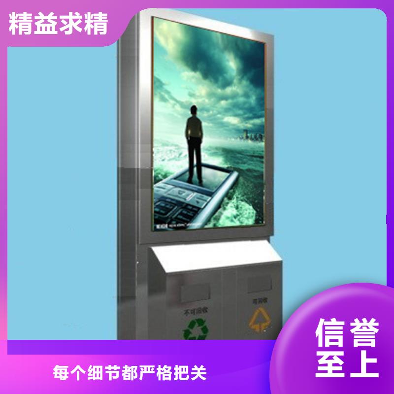 广告垃圾箱量大从优本地生产商