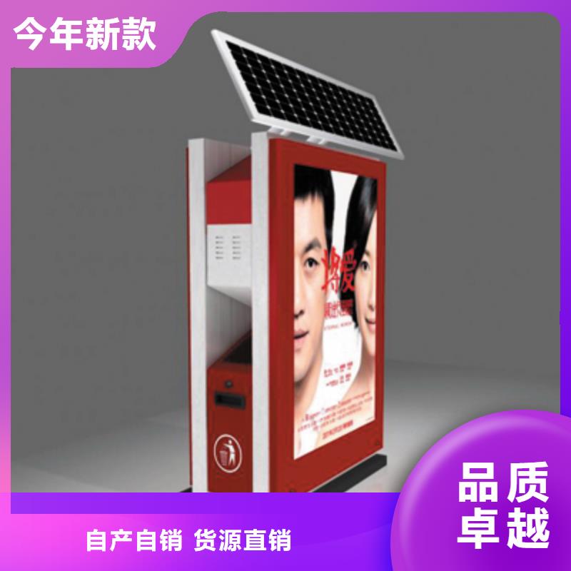 廣告垃圾箱生產(chǎn)廠家質(zhì)量可靠物流配送
