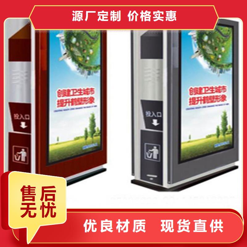 环卫垃圾箱图片附近生产商