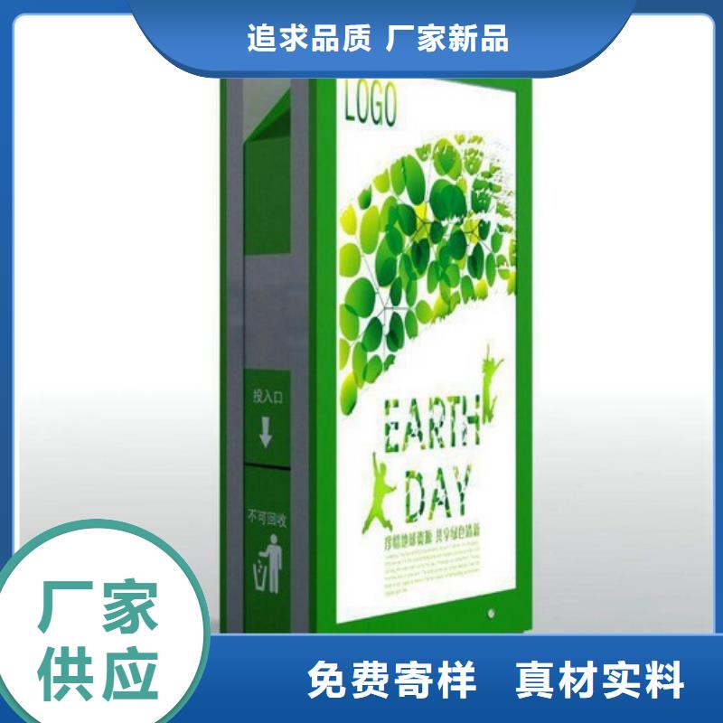 垃圾箱定制質(zhì)優(yōu)價廉價格有優(yōu)勢