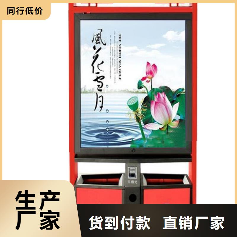 廣告垃圾箱生產(chǎn)廠家型號齊全品質(zhì)優(yōu)良