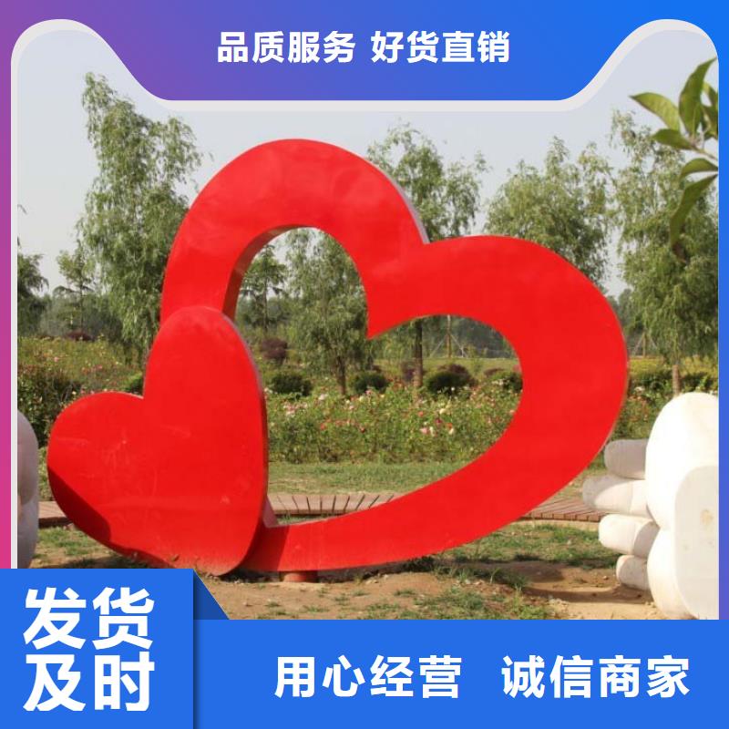 校園景觀小品雕塑實(shí)力雄厚當(dāng)?shù)仄放? />
                                <div   id=