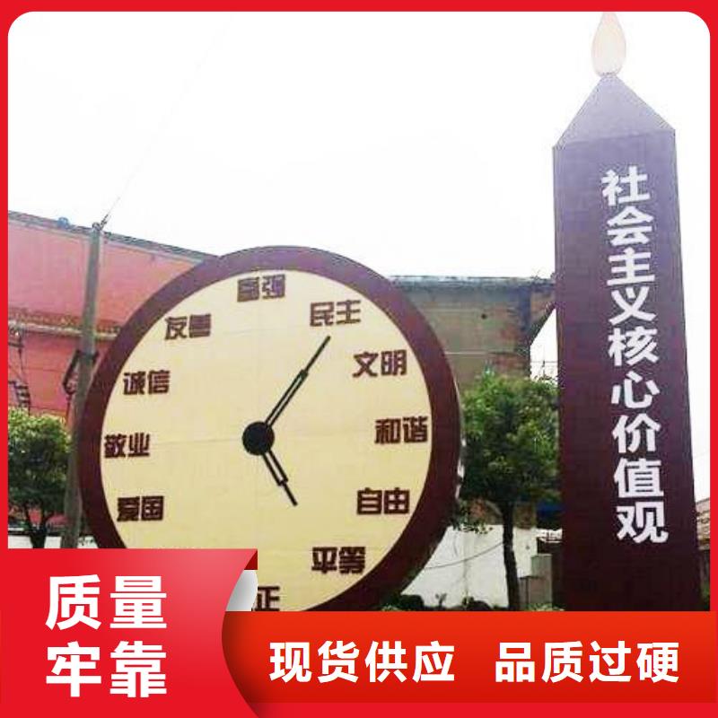 公園景觀小品雕塑發(fā)貨及時(shí)精致工藝