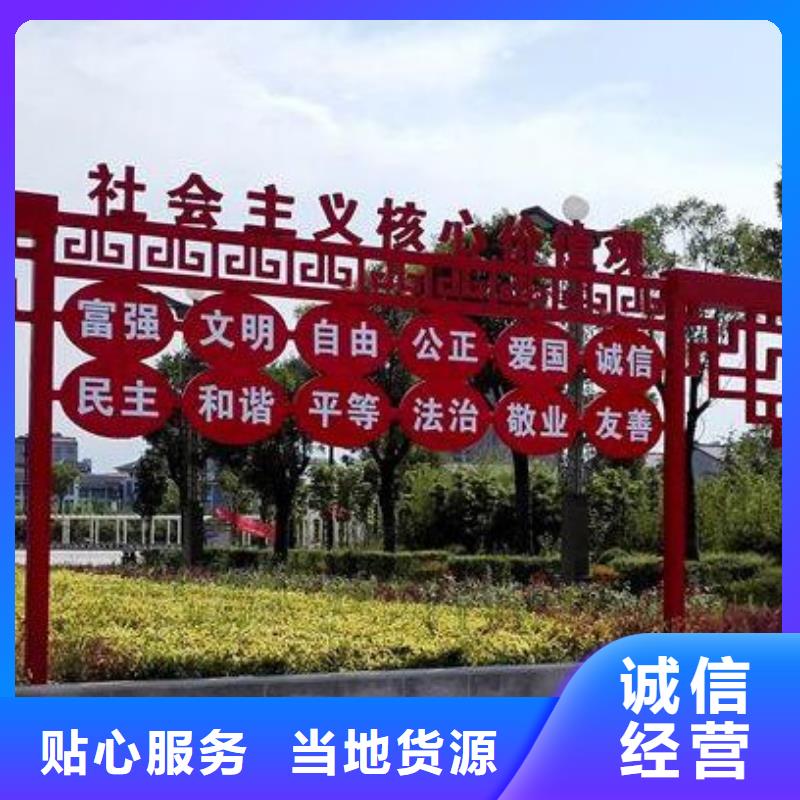 商業(yè)街景觀小品雕塑質量可靠匠心工藝