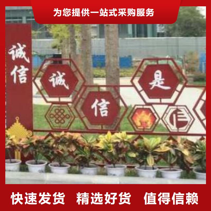 價值觀標(biāo)牌功能廠家就近發(fā)貨