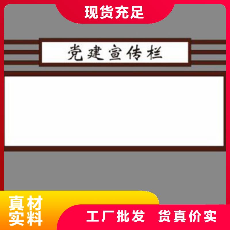 萬寧市河道簡介宣傳欄全國發(fā)貨極速發(fā)貨