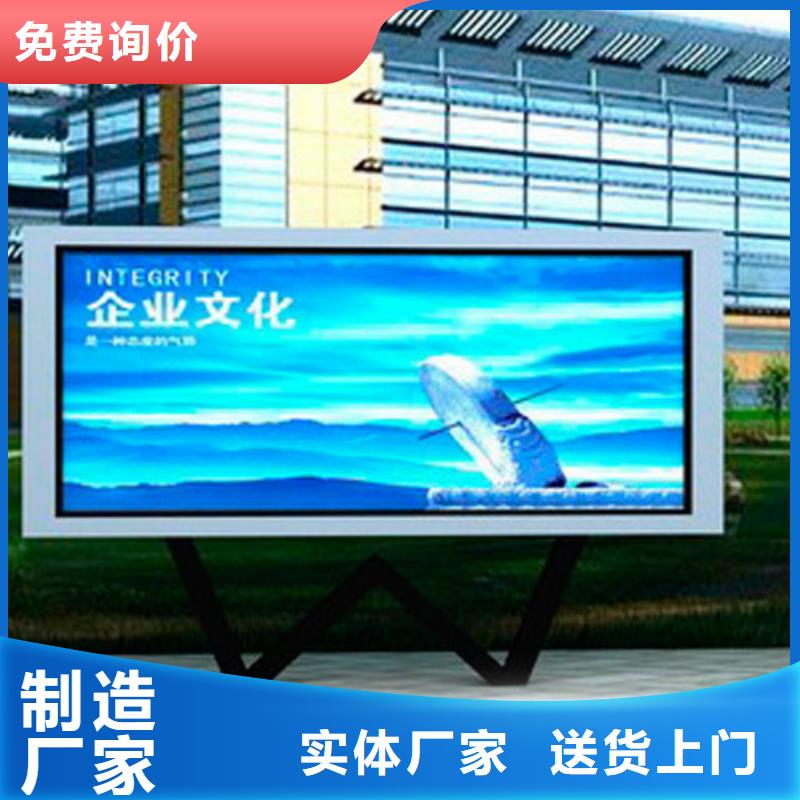 宣傳欄公告欄定制歡迎訂購常年出售