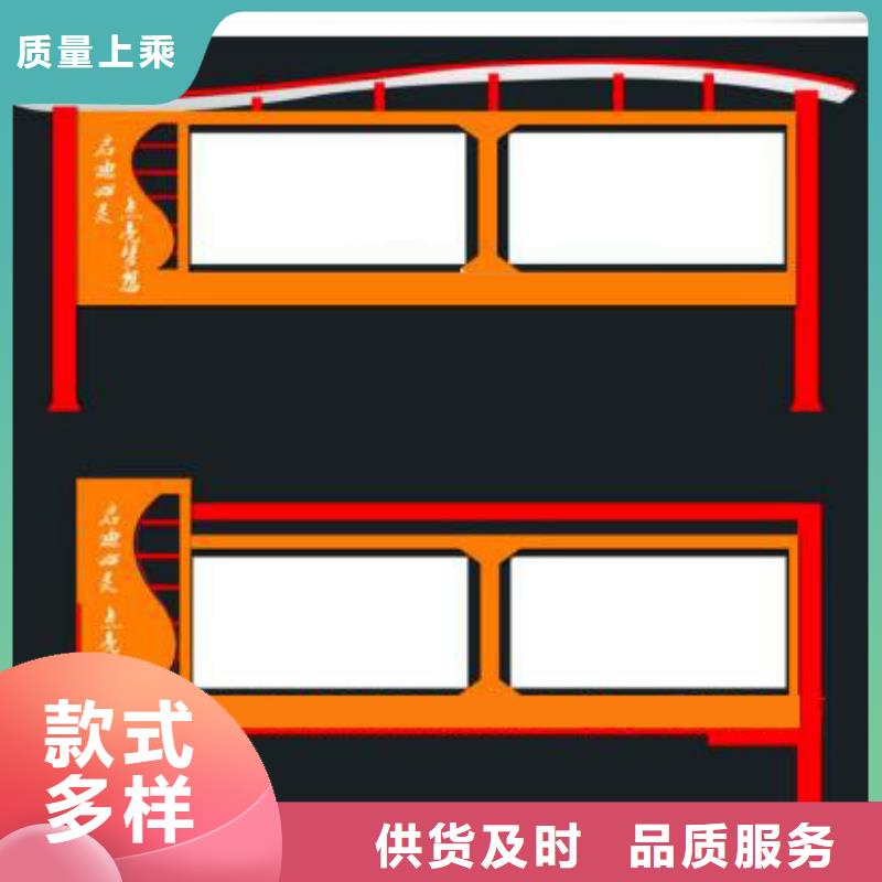 宣傳欄廠家品質(zhì)放心實(shí)力商家供貨穩(wěn)定