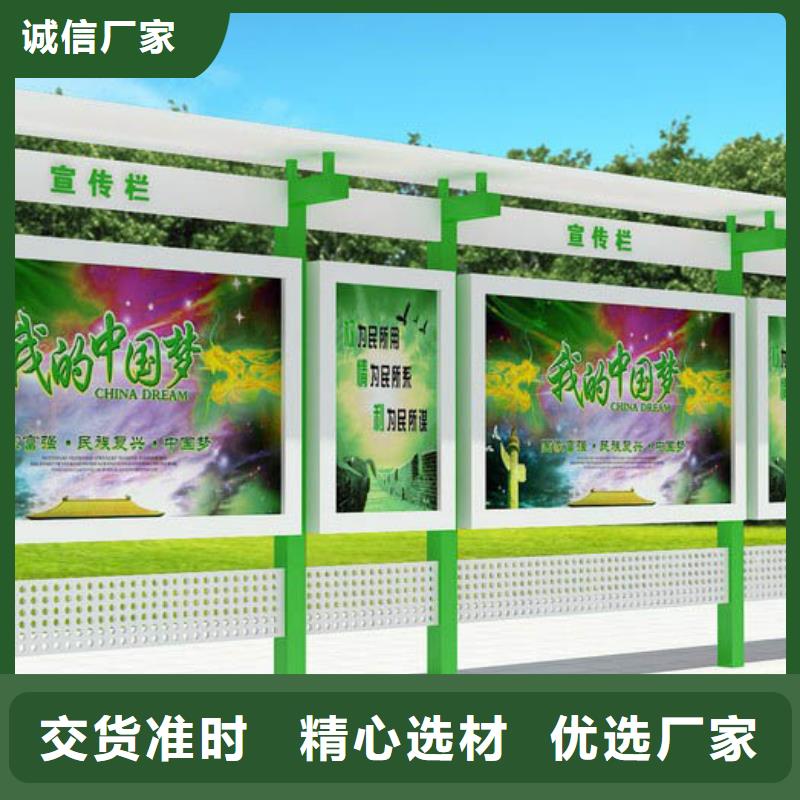 宣传栏厂家10年经验实体厂家大量现货