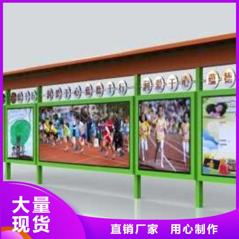 學校文化長廊宣傳欄量大從優(yōu)我們更專業(yè)
