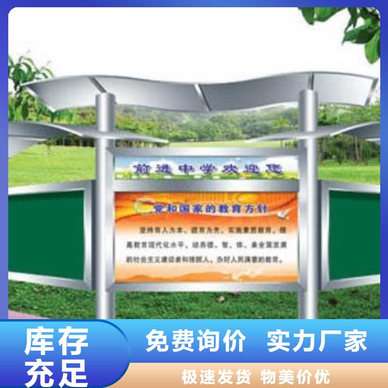 企業(yè)宣傳欄展示板直供廠家長期供應(yīng)