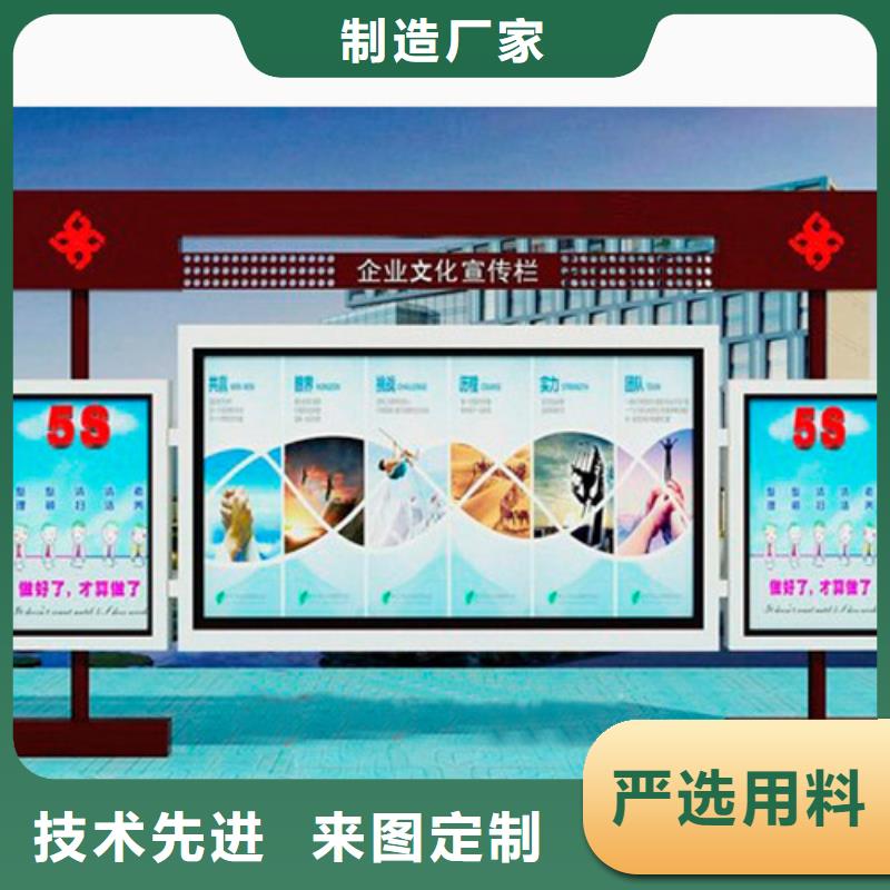 社區(qū)宣傳欄全國配送優(yōu)良材質(zhì)