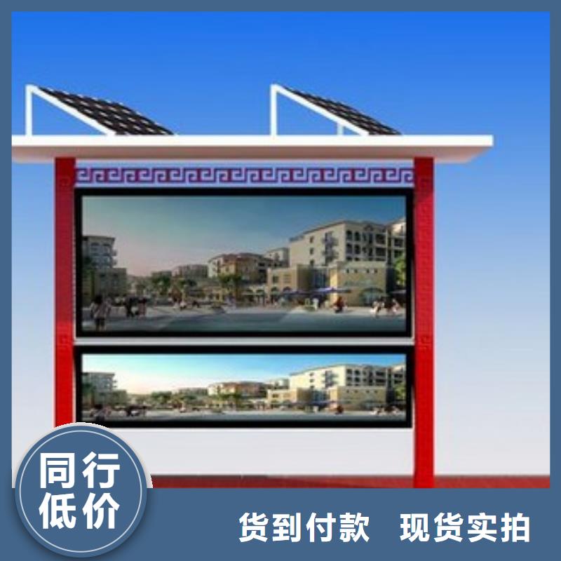 宣傳欄定制供應(yīng)商當(dāng)?shù)亟?jīng)銷商