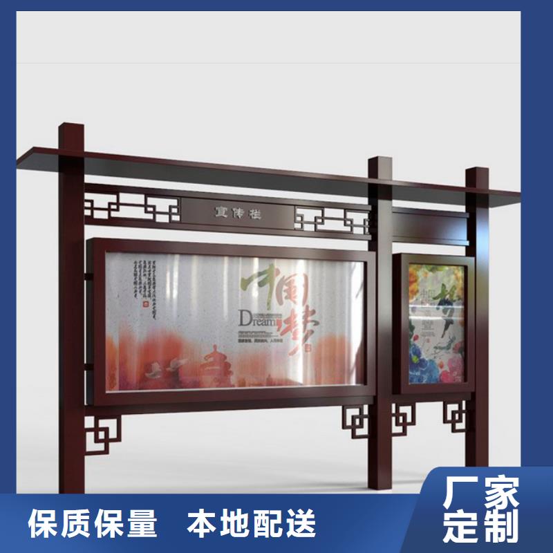 戶外宣傳欄質(zhì)量放心本地制造商