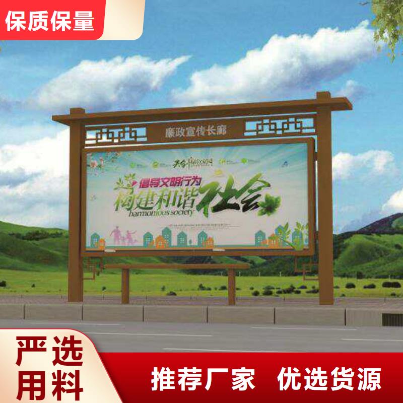 公園宣傳欄貨真價(jià)實(shí)從廠家買售后有保障