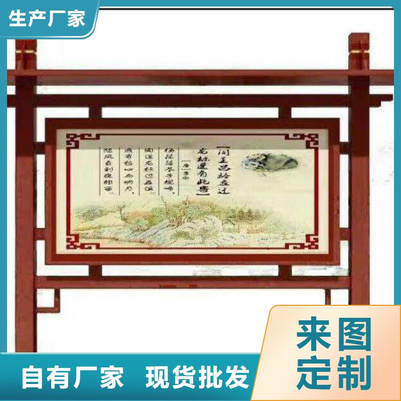 不銹鋼宣傳欄10年經(jīng)驗(yàn)源頭廠家