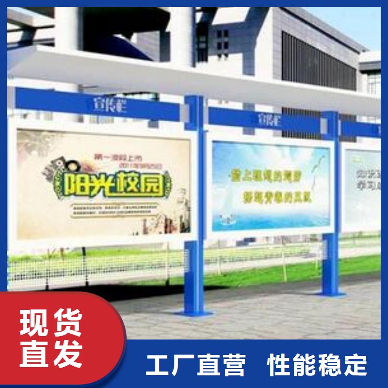 社區(qū)宣傳欄質(zhì)量可靠本地生產(chǎn)廠家