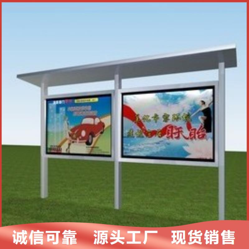 宣傳欄框架歡迎訂購定制零售批發(fā)