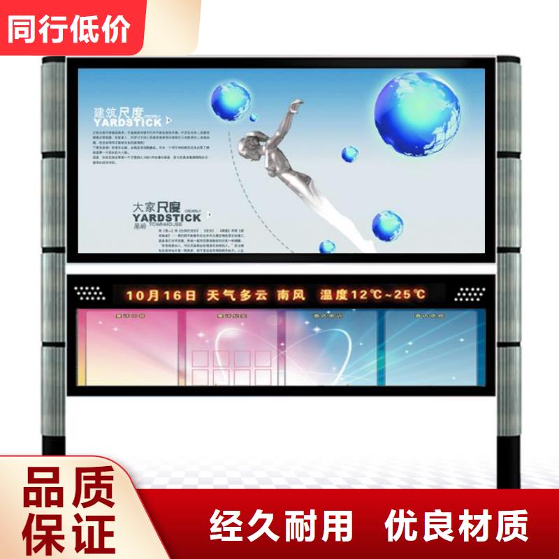 阅报栏直销质优价廉厂家规格全