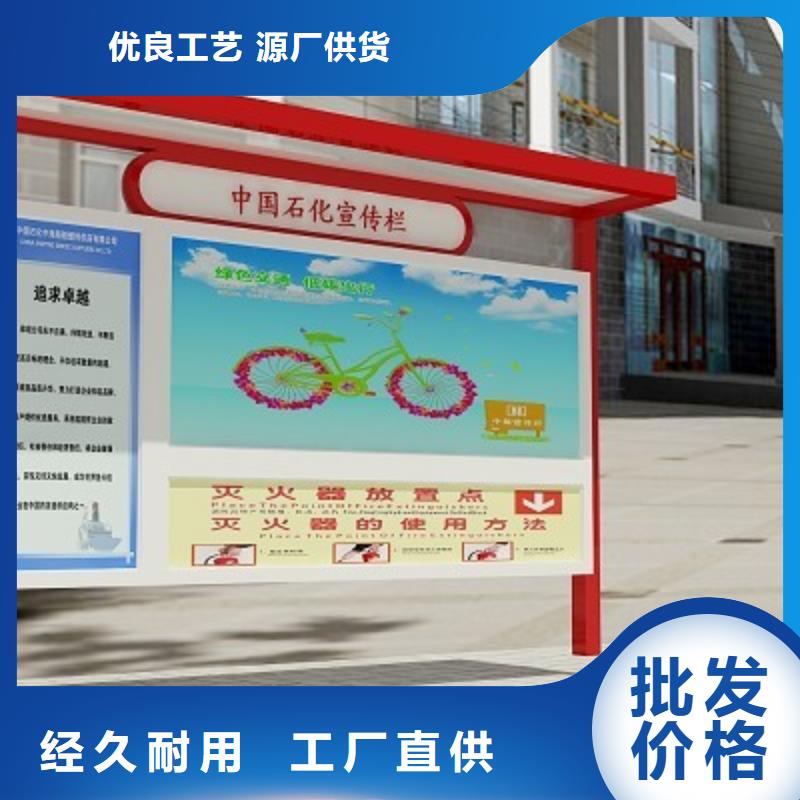 大型阅报栏厂家现货本地供应商