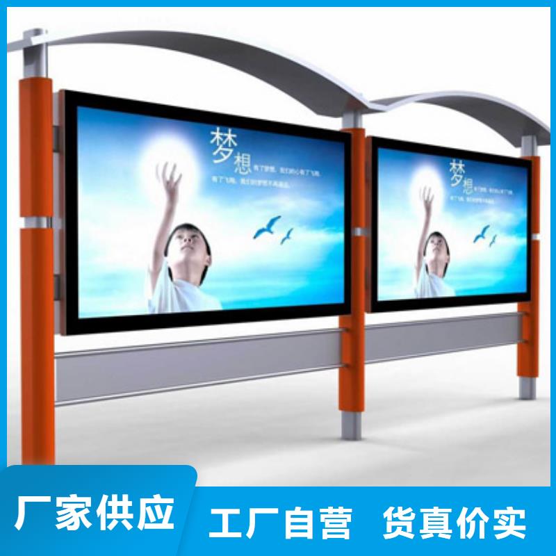 閱報(bào)欄燈箱品質(zhì)放心為品質(zhì)而生產(chǎn)