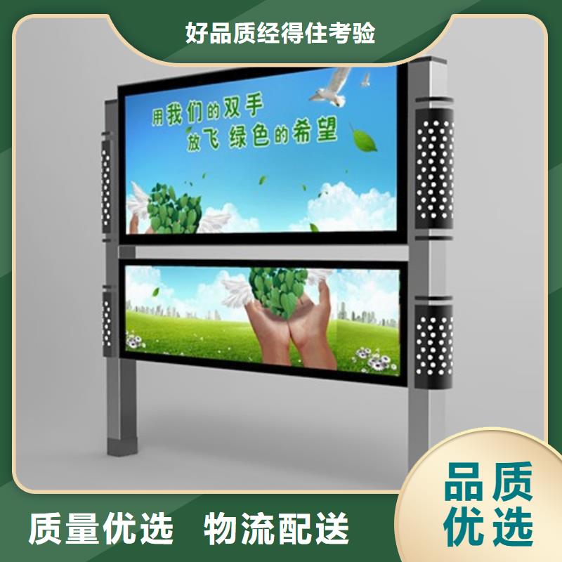 户外阅报栏种类齐全实力雄厚品质保障