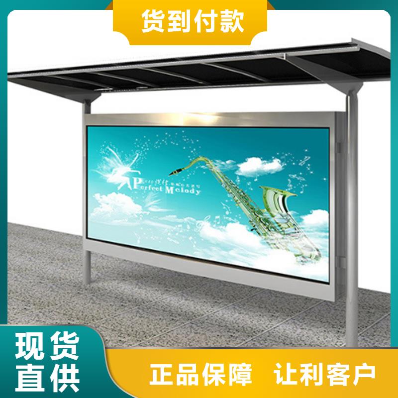 閱報(bào)欄廠家有實(shí)力有經(jīng)驗(yàn)