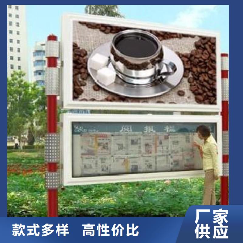 閱報(bào)欄圖片品質(zhì)保障同城廠家