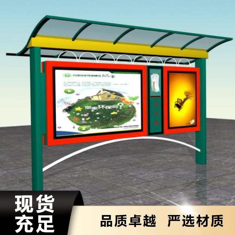 閱報(bào)欄圖片廠家現(xiàn)貨同城制造商