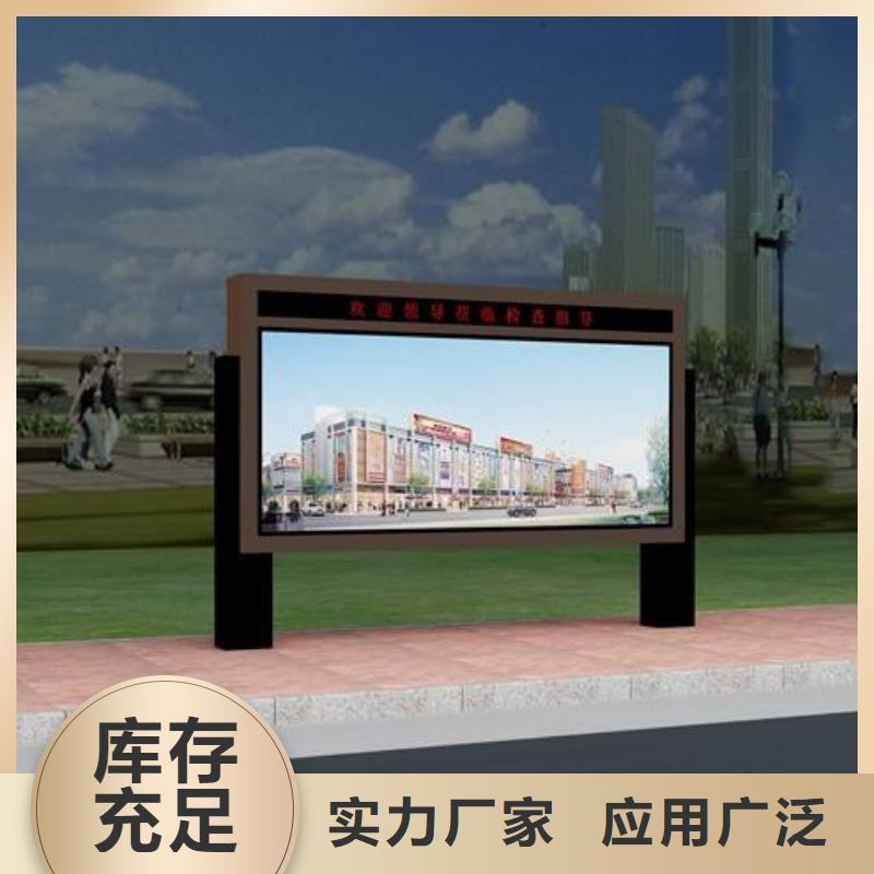 閱報欄旅游宣傳欄品質保障售后無憂價格低
