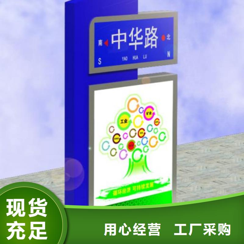 指路牌燈箱直銷實(shí)力廠家好品質(zhì)經(jīng)得住考驗(yàn)