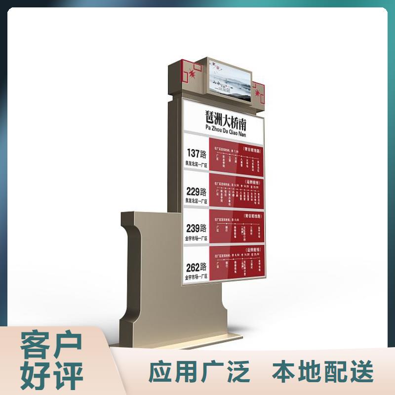 商場(chǎng)指路牌質(zhì)量可靠工廠直供