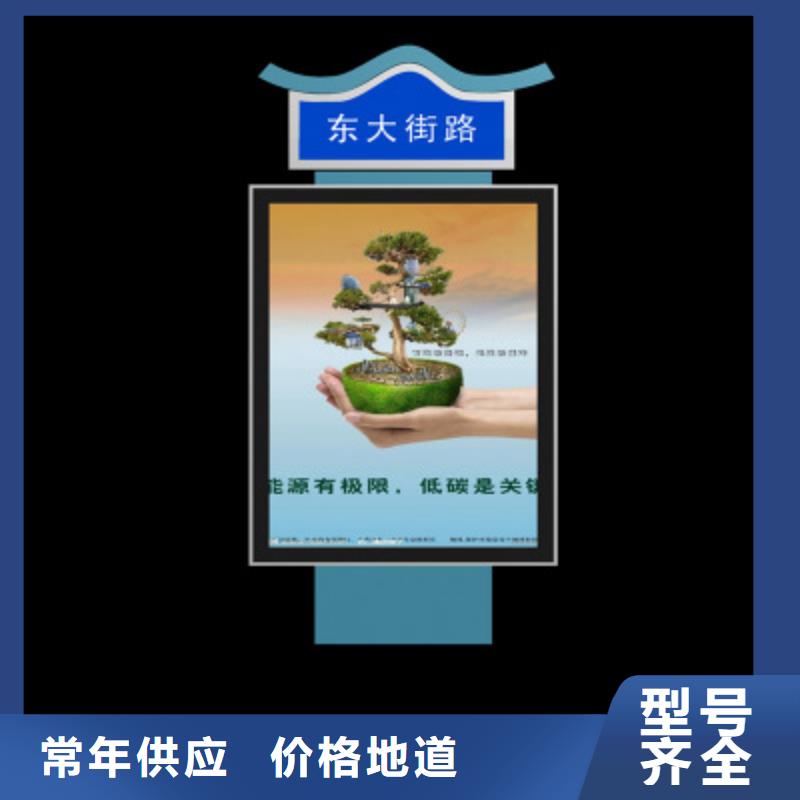 商場(chǎng)指路牌供應(yīng)商廠家直發(fā)