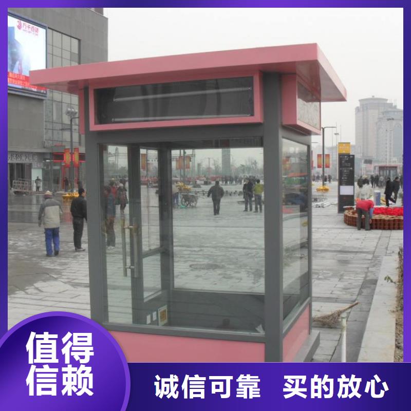 吸煙亭免費咨詢今年新款
