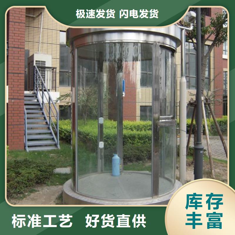 保安亭型号全优选货源