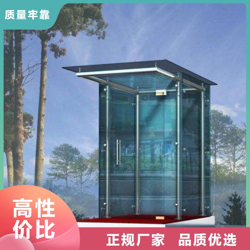 
現(xiàn)代部隊(duì)燈箱指路牌定制
金屬多功能滾動(dòng)部隊(duì)燈箱
黨建宣傳不銹鋼部隊(duì)燈箱
滾動(dòng)燈箱宣傳欄部隊(duì)燈箱
太陽(yáng)能部隊(duì)燈箱暢銷全國(guó)產(chǎn)品優(yōu)勢(shì)特點(diǎn)