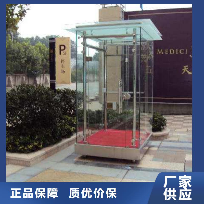 環(huán)衛(wèi)休息亭支持定制品質(zhì)商家