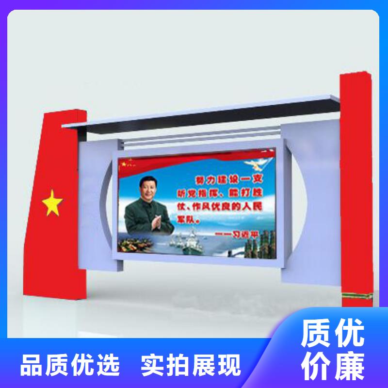 【部隊燈箱】,廣告垃圾箱實力才是硬道理本地生產(chǎn)商