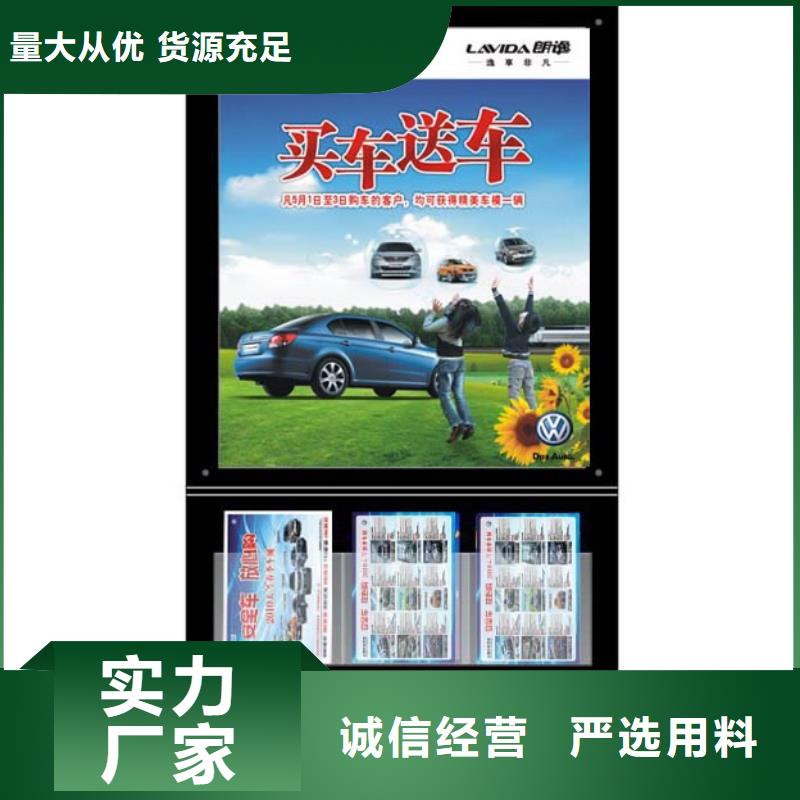 戶外燈箱燈桿燈箱廠家直供當地貨源