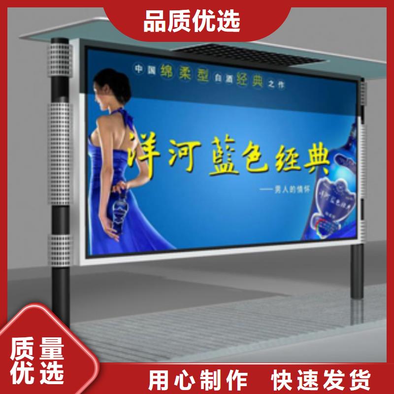 戶外燈箱廠家信息自營(yíng)品質(zhì)有保障