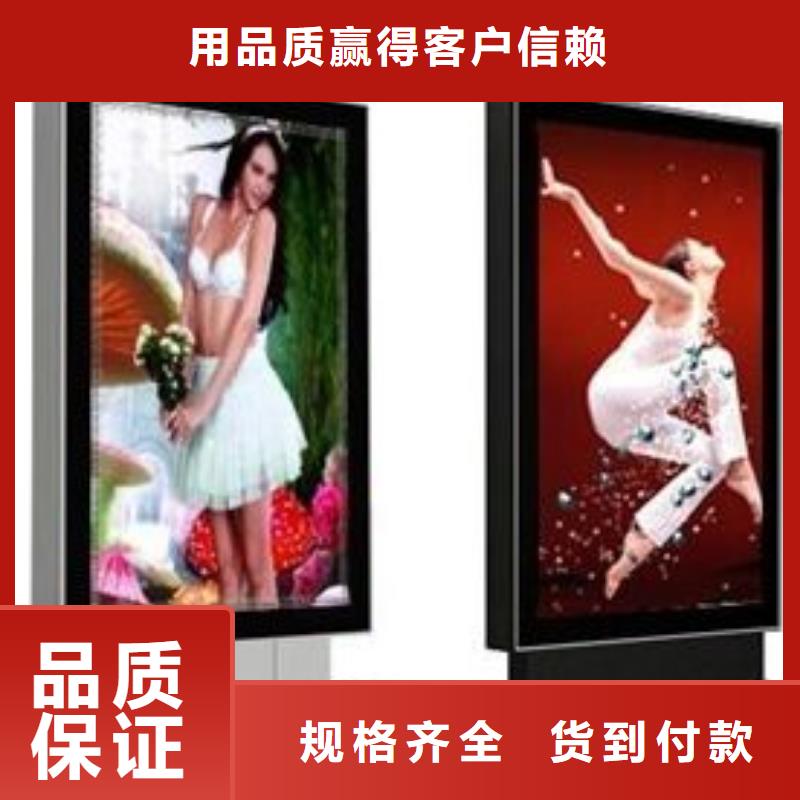 户外灯箱广告牌品质过关真正让利给买家